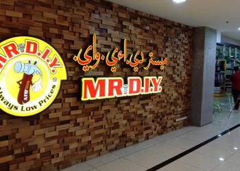 Mr DIY Meterai Perjanjian Taja Jamin Dengan Enam Bank